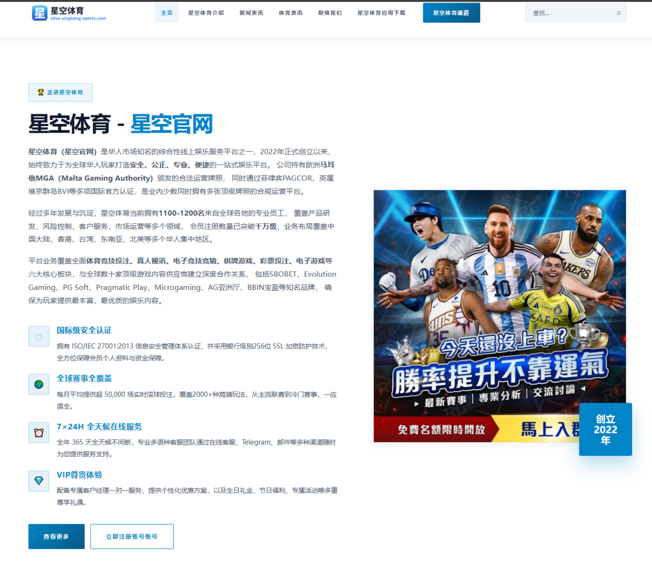 安赛龙新加坡赛退赛后的男单顶层竞争与腰伤管理及备战策略分析